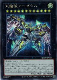 card_3080_series_2798_rarity_5_