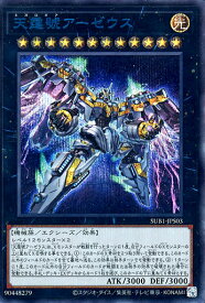 card_3080_series_3381_rarity_3381_