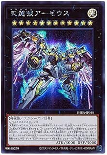 card_3080_series_6809_rarity_5_