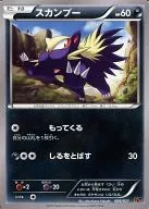 card27903-series61058-rarity65214