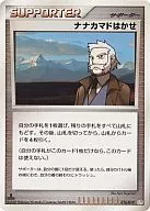 card27922-series61058-rarity65215