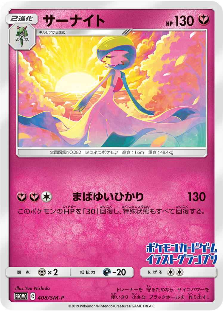 card25818-series61353-rarity242201
