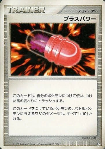 card23763-series61060-rarity95225