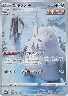 card28185-series61061-rarity65216