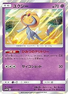 card28239-series61061-rarity65216