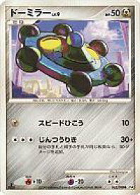 card28278-series61061-rarity65214