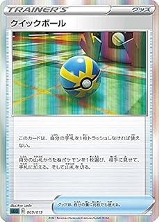 card28280-series61061-rarity65215