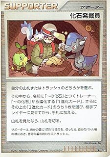 card28283-series61061-rarity65215