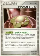 card28287-series61061-rarity65214