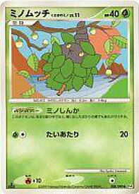 card28350-series61064-rarity65214