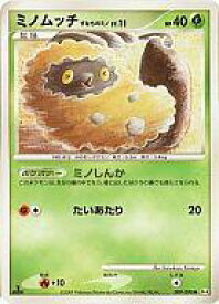 card28351-series61064-rarity65214