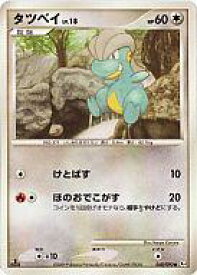 card26007-series61064-rarity65214