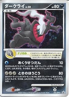 card28445-series61064-rarity65216