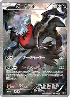 card28447-series61064-rarity65569