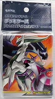 card28449-series61064-rarity65569