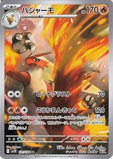 card25800-series61068-rarity65216