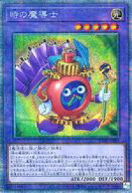 card3105-series7027-rarity8