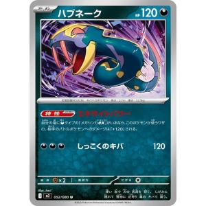 card25918-series61068-rarity65214