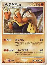 card25823-series61068-rarity65215