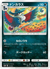 card28577-series61068-rarity65569