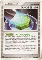 card28585-series61068-rarity65215