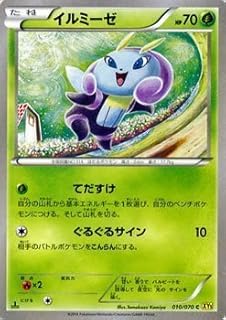 card25915-series61069-rarity65214