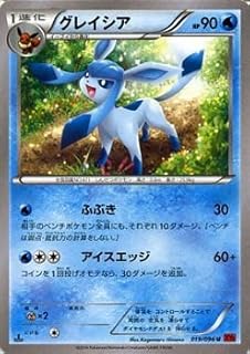 card28613-series61069-rarity65216