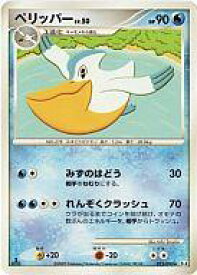 card25807-series61069-rarity65215