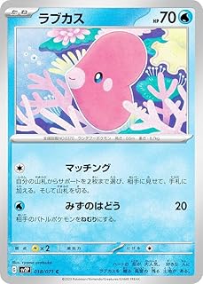 card26288-series61069-rarity65214