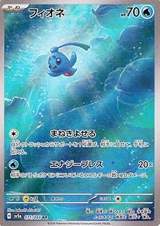 card28622-series61069-rarity65216