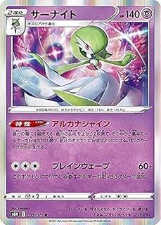 card25818-series61069-rarity65216
