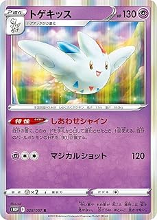 card28648-series61069-rarity65216