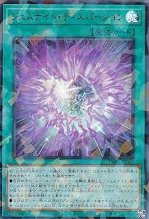 card373-series701-rarity2