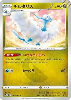 card26006-series61069-rarity65216