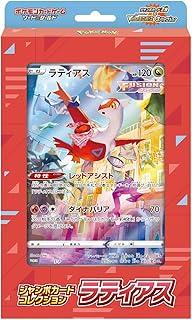 card28654-series61069-rarity65216