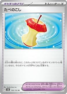 card28659-series61069-rarity65215