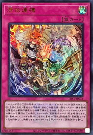 card3111-series7037-rarity7