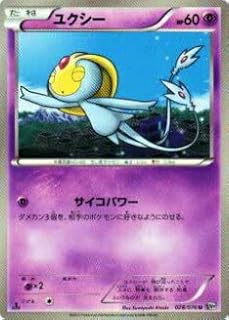 card28763-series61073-rarity65569