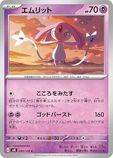 card28764-series61073-rarity65569