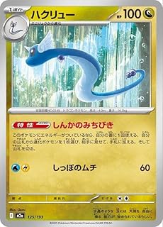 card25331-series61073-rarity65215