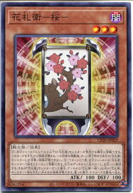 card3120-series7045-rarity1