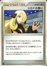 card28858-series61074-rarity65215