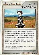 card28969-series61076-rarity65215