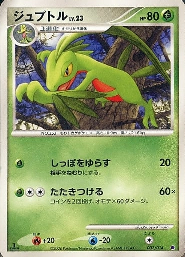 card25848-series61077-rarity95225