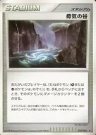 card28996-series61077-rarity95225