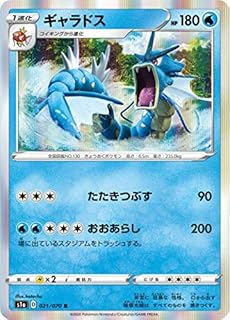 card29035-series61079-rarity65216