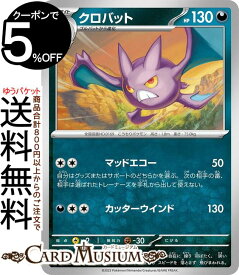 card29048-series61079-rarity65215