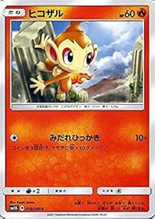 card27829-series61013-rarity95225