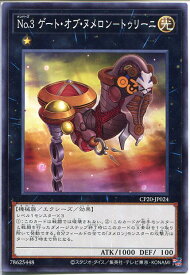 card3145-series7045-rarity1