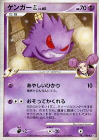 card29188-series61082-rarity65216